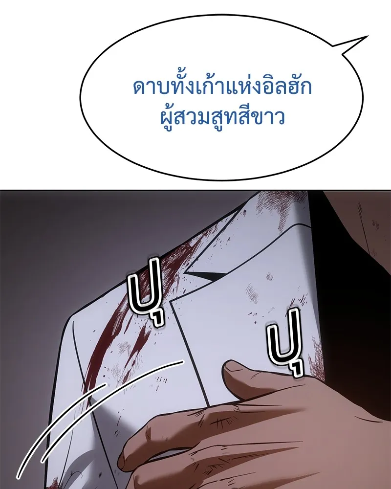 แบคXX ตอนที่ 82 รูปที่ 112