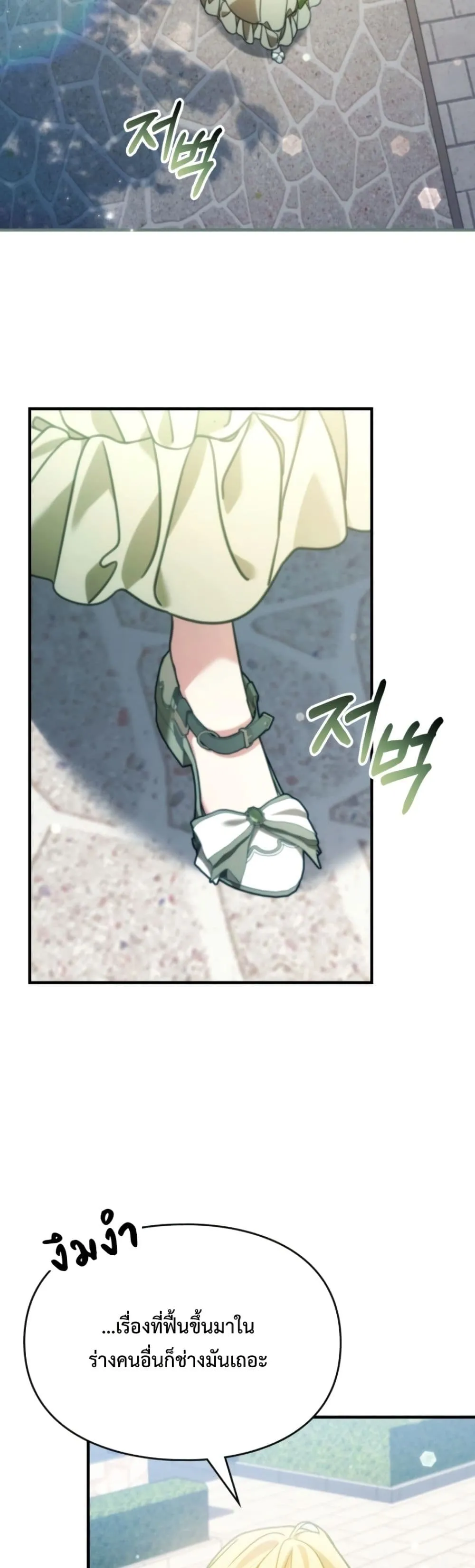 Manga-lc-com อ่านมังงะ อ่านการ์ตูน ออนไลน์ ฟรี Time Healer Ceres ตอนที่ 1 2 3 4 5 6 7 8 9 10 11 12 13 14 ฟรี ไม่มีโฆษณา Manga-lc - อ่าน มังงะ อ่าน การ์ตูน ออนไลน์ อ่านมังงะ ฟรี