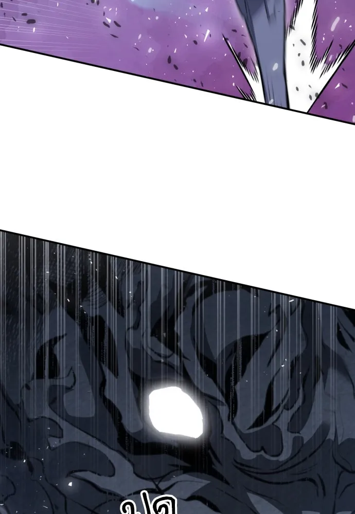 ดรูอิดแห่งสถานีโซล ตอนที่ 179 รูปที่ 34