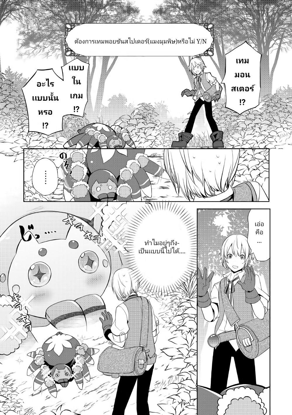 Manga-lc-com อ่านมังงะ อ่านการ์ตูน ออนไลน์ ฟรี Izure Saikyou no Renkinjutsushi ตอนที่ 1 2 3 4 5 6 7 8 9 10 11 12 13 14 ฟรี ไม่มีโฆษณา Manga-lc - อ่าน มังงะ อ่าน การ์ตูน ออนไลน์ อ่านมังงะ ฟรี