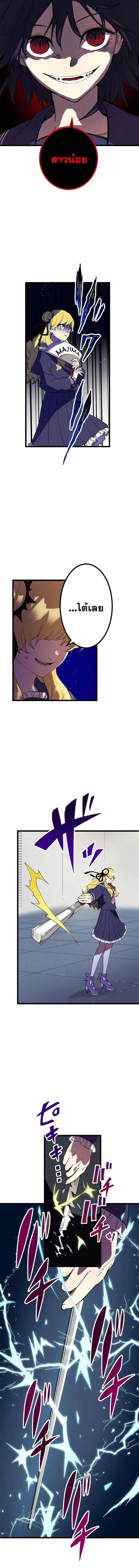 Manga-lc-com อ่านมังงะ อ่านการ์ตูน ออนไลน์ ฟรี Akari the Last Boss Girl ตอนที่ 1 2 3 4 5 6 7 8 9 10 11 12 13 14 ฟรี ไม่มีโฆษณา Manga-lc - อ่าน มังงะ อ่าน การ์ตูน ออนไลน์ อ่านมังงะ ฟรี