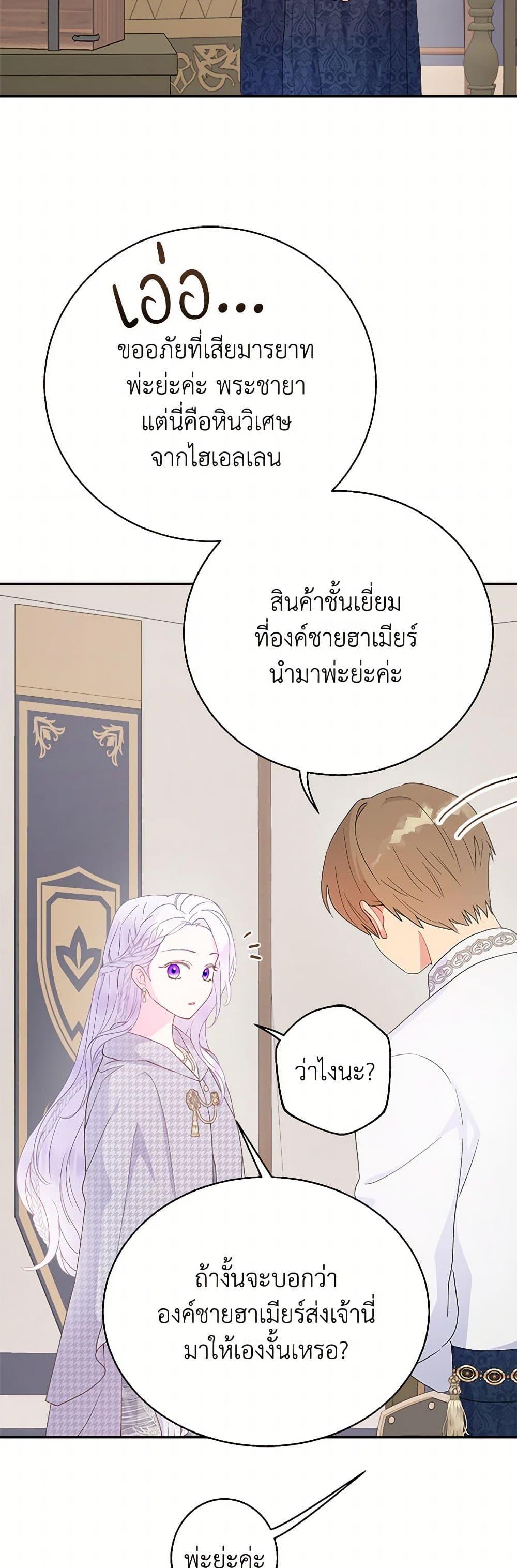 Manga-lc-com อ่านมังงะ อ่านการ์ตูน ออนไลน์ ฟรี Forget My Husband, I’ll Go Make Money ตอนที่ 1 2 3 4 5 6 7 8 9 10 11 12 13 14 ฟรี ไม่มีโฆษณา Manga-lc - อ่าน มังงะ อ่าน การ์ตูน ออนไลน์ อ่านมังงะ ฟรี