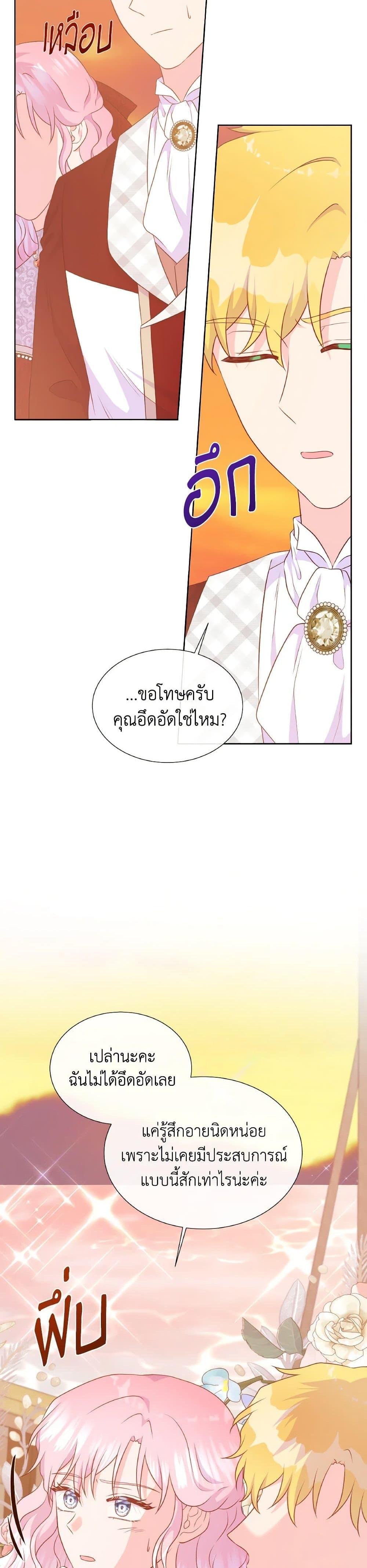 Manga-lc-com อ่านมังงะ อ่านการ์ตูน ออนไลน์ ฟรี Don’t Trust the Female Lead ตอนที่ 1 2 3 4 5 6 7 8 9 10 11 12 13 14 ฟรี ไม่มีโฆษณา Manga-lc - อ่าน มังงะ อ่าน การ์ตูน ออนไลน์ อ่านมังงะ ฟรี
