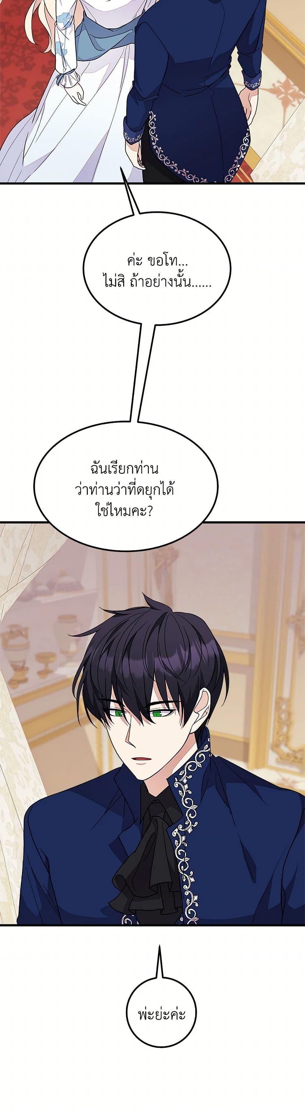 Manga-lc-com อ่านมังงะ อ่านการ์ตูน ออนไลน์ ฟรี For Your Well-Being ตอนที่ 1 2 3 4 5 6 7 8 9 10 11 12 13 14 ฟรี ไม่มีโฆษณา Manga-lc - อ่าน มังงะ อ่าน การ์ตูน ออนไลน์ อ่านมังงะ ฟรี