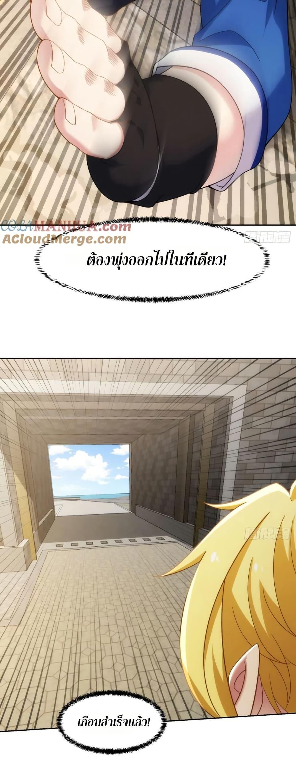 Manga-lc-com อ่านมังงะ อ่านการ์ตูน ออนไลน์ ฟรี The Beta Server For A Thousand Years ตอนที่ 1 2 3 4 5 6 7 8 9 10 11 12 13 14 ฟรี ไม่มีโฆษณา Manga-lc - อ่าน มังงะ อ่าน การ์ตูน ออนไลน์ อ่านมังงะ ฟรี