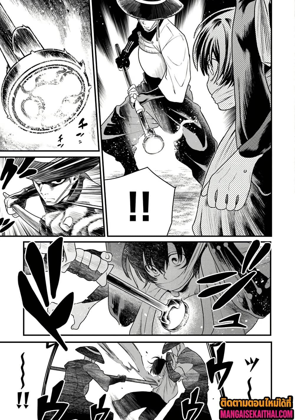 Manga-lc-com อ่านมังงะ อ่านการ์ตูน ออนไลน์ ฟรี Bushinden – Ikenie ni Sasagerareta Ore wa, Kami ni Hirowaretakeshi wo Kiwameru ตอนที่ 1 2 3 4 5 6 7 8 9 10 11 12 13 14 ฟรี ไม่มีโฆษณา Manga-lc - อ่าน มังงะ อ่าน การ์ตูน ออนไลน์ อ่านมังงะ ฟรี