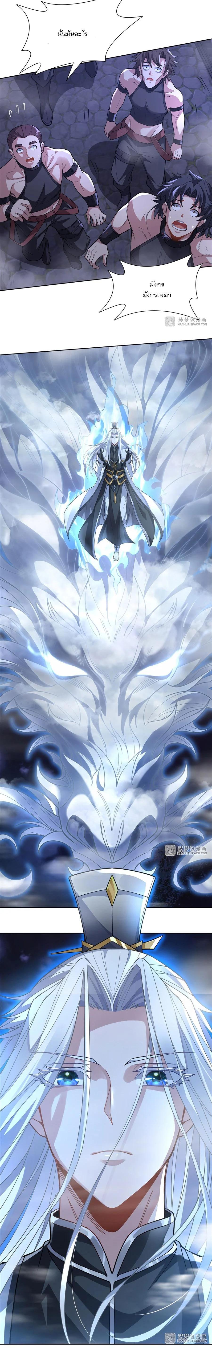 Manga-lc-com อ่านมังงะ อ่านการ์ตูน ออนไลน์ ฟรี My Female Disciples are all Future Masters of the Heavens ตอนที่ 1 2 3 4 5 6 7 8 9 10 11 12 13 14 ฟรี ไม่มีโฆษณา Manga-lc - อ่าน มังงะ อ่าน การ์ตูน ออนไลน์ อ่านมังงะ ฟรี