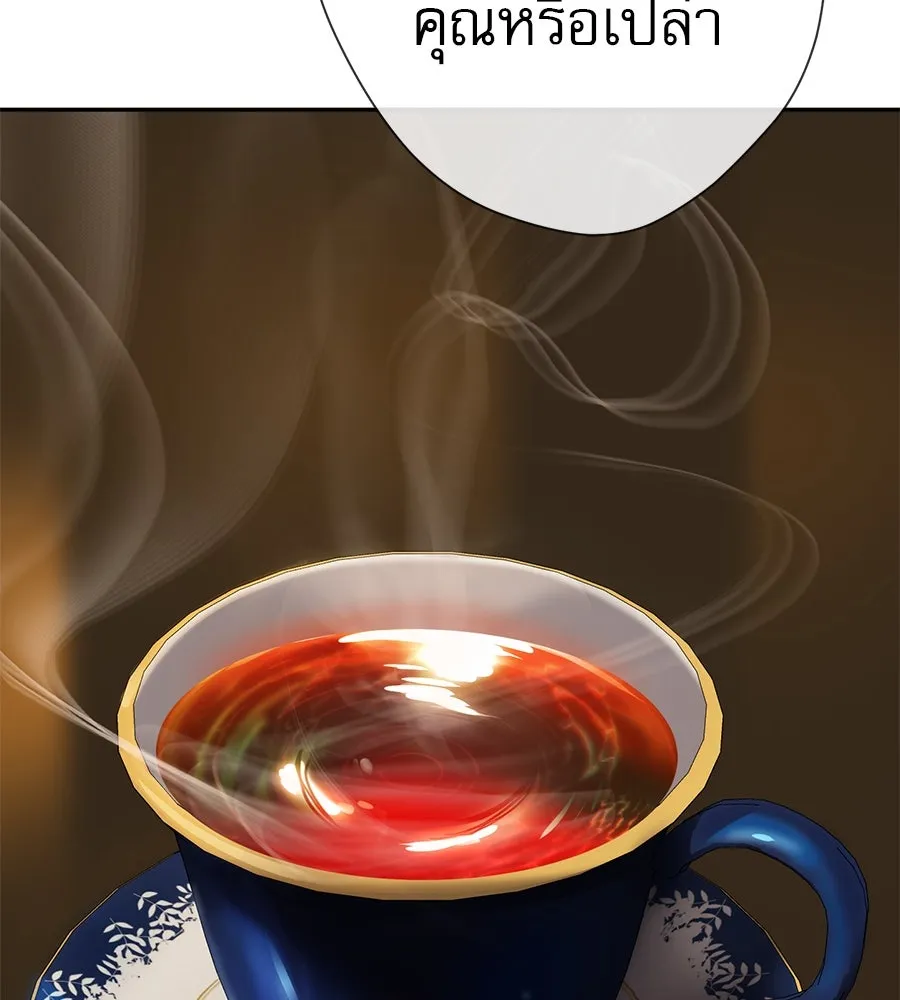 คอลเซ็นเตอร์เปลี่ยนชีวิต ตอนที่ 37 อากังแฟมิลี รูปที่ 26