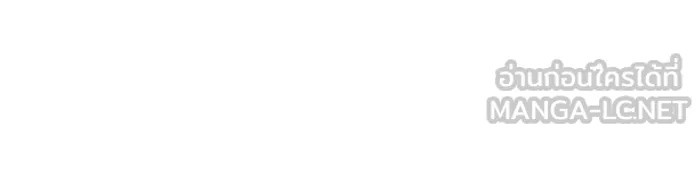 สามีที่ไม่ได้ขอ ตอนที่ 34 รูปที่ 99
