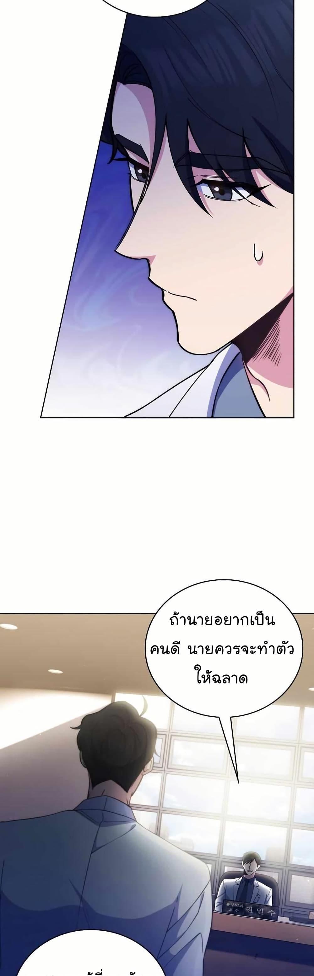 Manga-lc-com อ่านมังงะ อ่านการ์ตูน ออนไลน์ ฟรี Level-Up Doctor ตอนที่ 1 2 3 4 5 6 7 8 9 10 11 12 13 14 ฟรี ไม่มีโฆษณา Manga-lc - อ่าน มังงะ อ่าน การ์ตูน ออนไลน์ อ่านมังงะ ฟรี