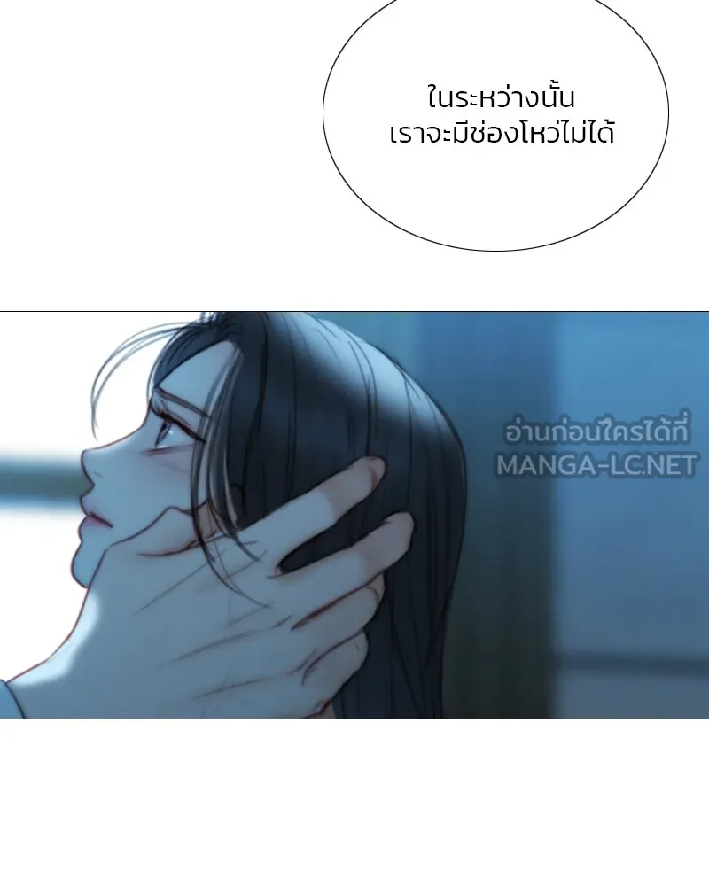 เซเรน่า ตอนที่ 92 รูปที่ 42