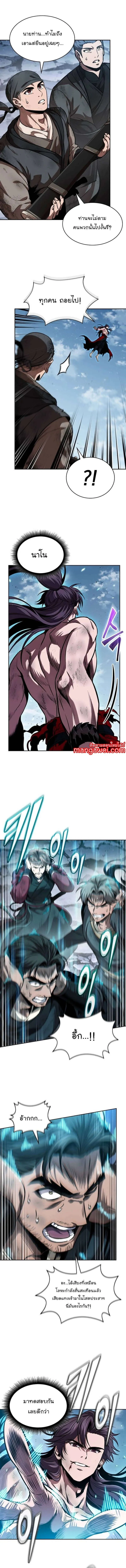 Nano Machine นาโนมาช_น ตอนที่ ตอนที่ 265 รูปที่ 4