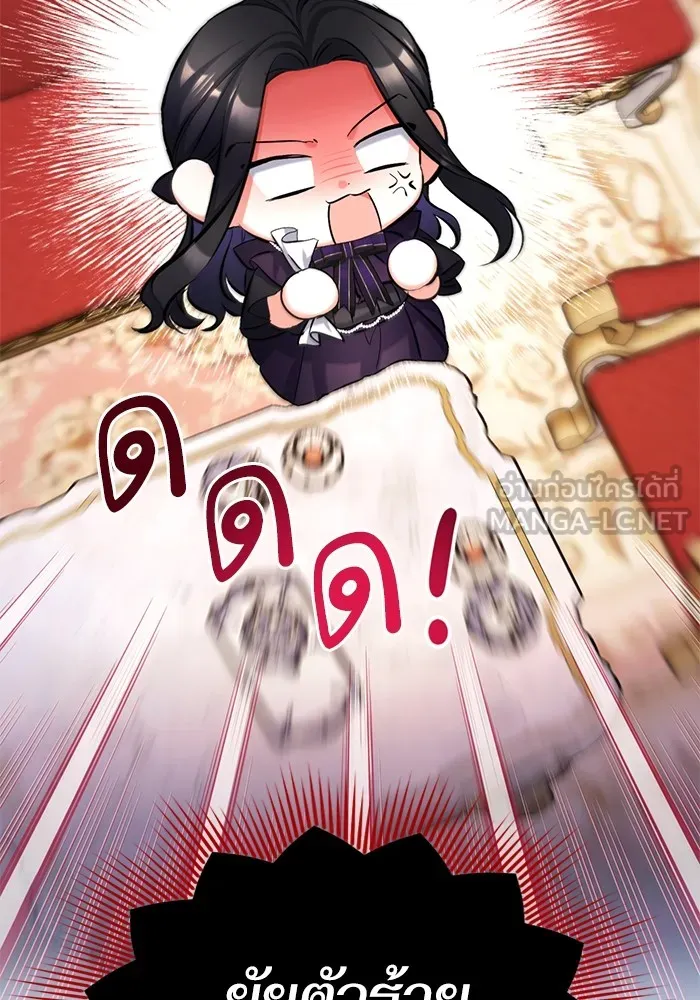 แด่ตัวละครโปรดที่ถูกทิ้ง ตอนที่ 58 รูปที่ 111