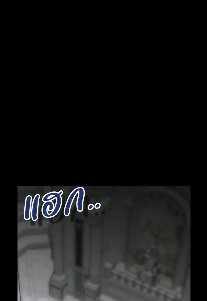 คมเขี้ยวชำระแค้น ตอนที่ 47 รูปที่ 130