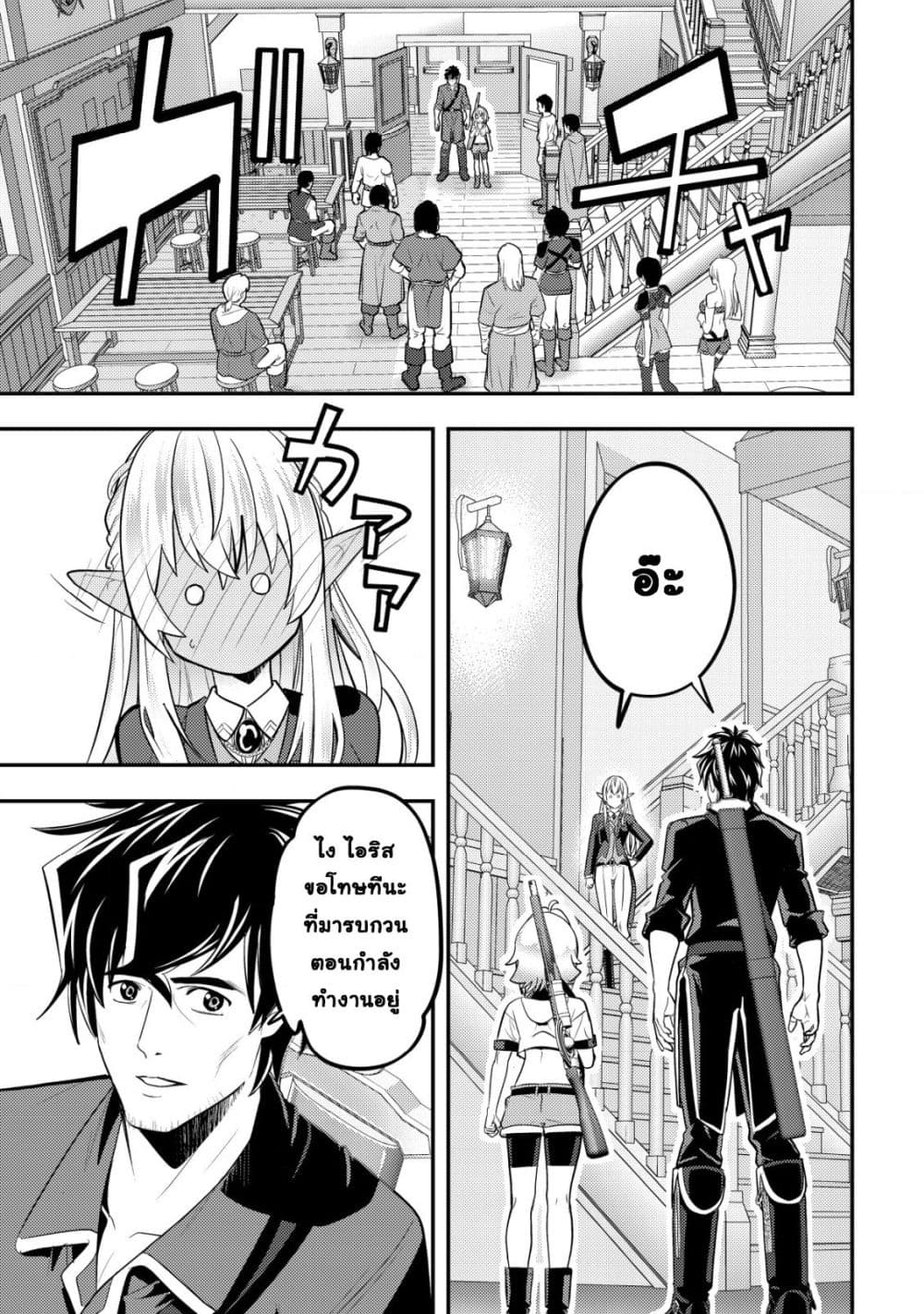 Manga-lc-com อ่านมังงะ อ่านการ์ตูน ออนไลน์ ฟรี Ikusei Jouzu na Boukensha, Youjo wo Hiroi, Second Life wo Ik ตอนที่ 1 2 3 4 5 6 7 8 9 10 11 12 13 14 ฟรี ไม่มีโฆษณา Manga-lc - อ่าน มังงะ อ่าน การ์ตูน ออนไลน์ อ่านมังงะ ฟรี