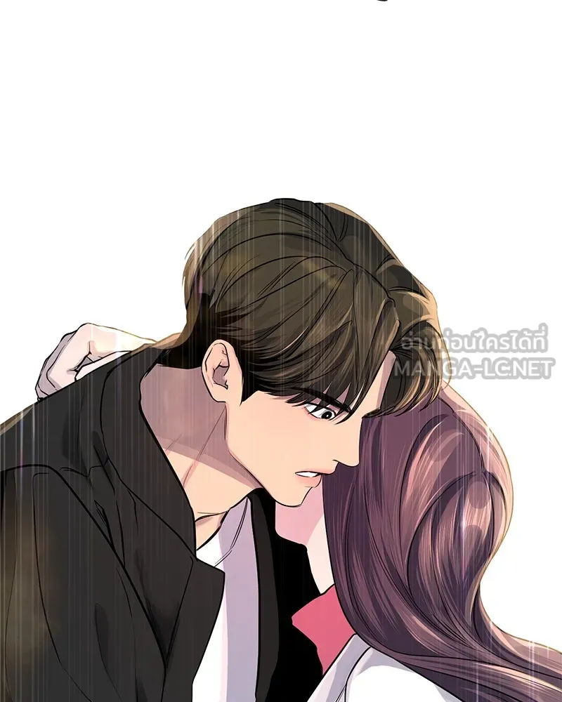 ตำนานเทพธิดาตกสวรรค์ ตอนที่ 8 รูปที่ 66
