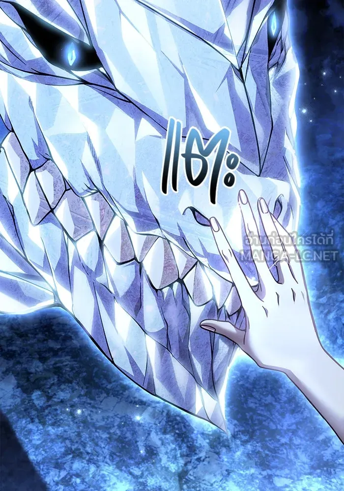 เอาชีวิตรอดในเกมฉบับคนเถื่อน ตอนที่ 45 รูปที่ 21