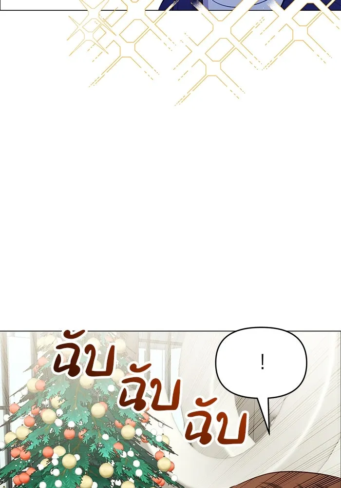 คู่มือคว้าหัวใจนายตัวร้าย ตอนที่ ตอนพิเศษ 6 (จบ) รูปที่ 86