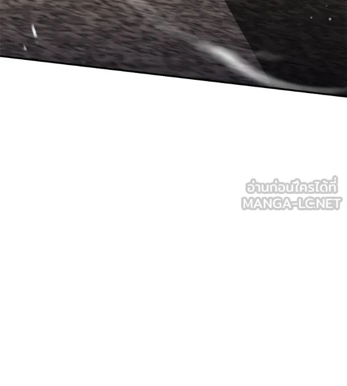 เรียกฉันว่าพระเจ้า ตอนที่ 29 รูปที่ 150