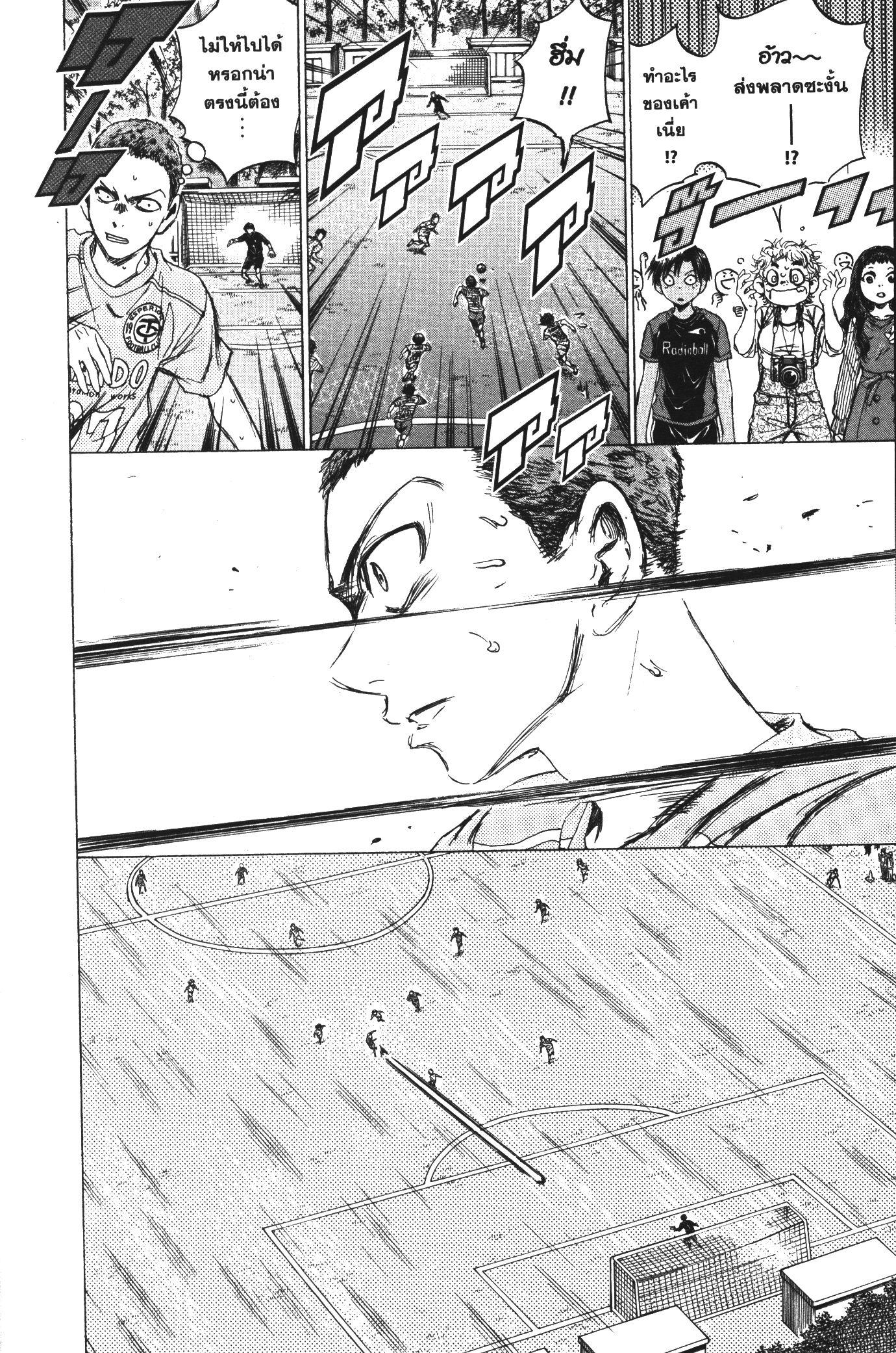 Manga-lc-com อ่านมังงะ อ่านการ์ตูน ออนไลน์ ฟรี Ao Ashi แข้งเด็กหัวใจนักสู้ ตอนที่ 1 2 3 4 5 6 7 8 9 10 11 12 13 14 ฟรี ไม่มีโฆษณา Manga-lc - อ่าน มังงะ อ่าน การ์ตูน ออนไลน์ อ่านมังงะ ฟรี