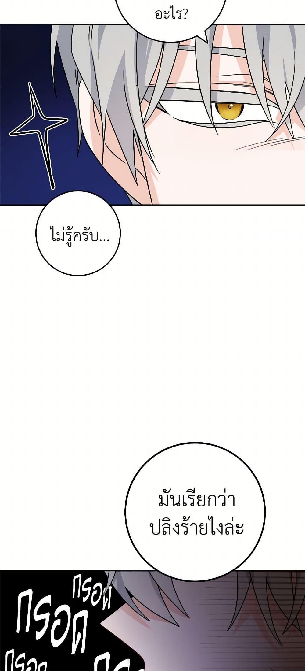 Manga-lc-com อ่านมังงะ อ่านการ์ตูน ออนไลน์ ฟรี The Male Lead is in Charge of the Successor ตอนที่ 1 2 3 4 5 6 7 8 9 10 11 12 13 14 ฟรี ไม่มีโฆษณา Manga-lc - อ่าน มังงะ อ่าน การ์ตูน ออนไลน์ อ่านมังงะ ฟรี