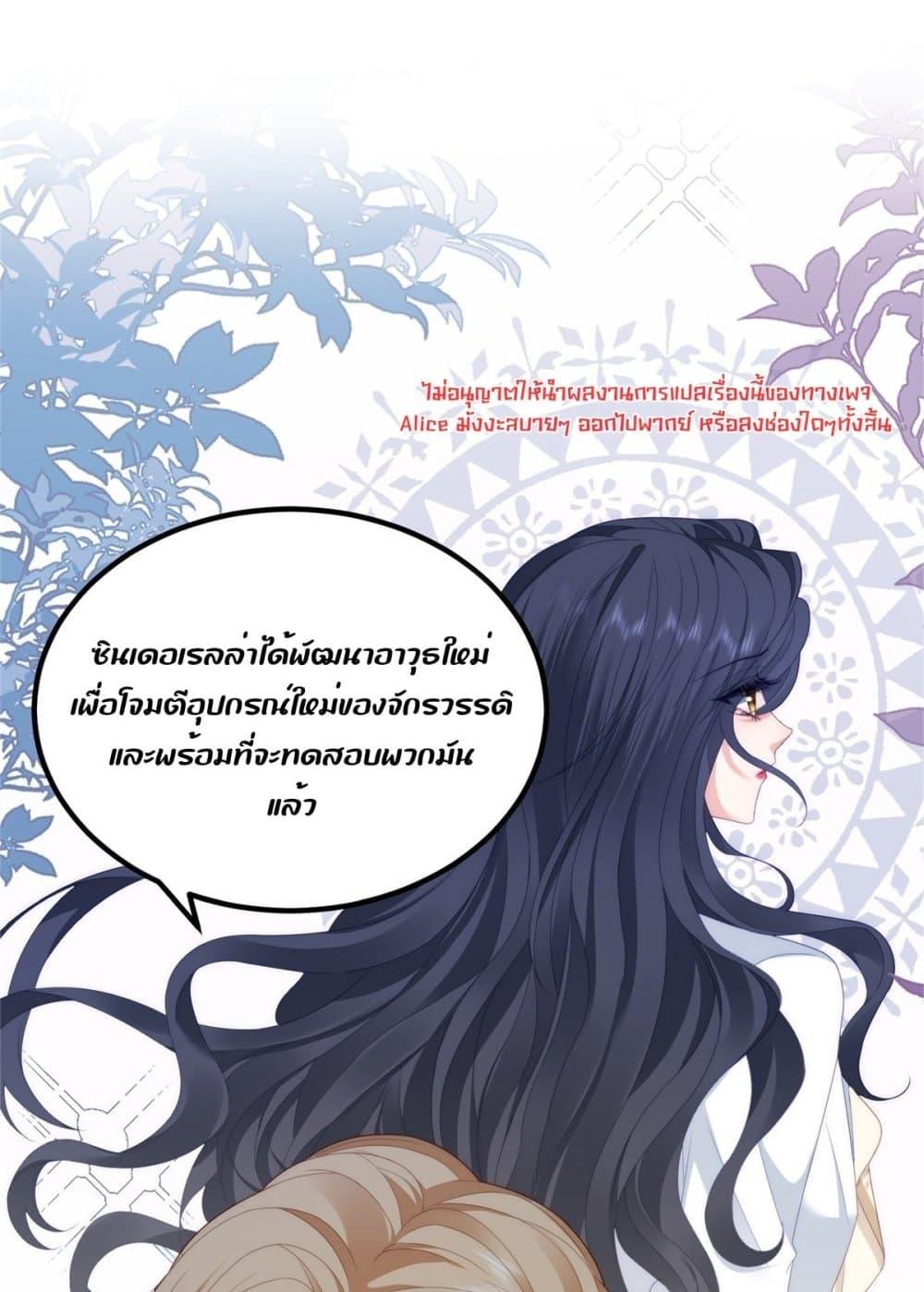 Manga-lc-com อ่านมังงะ อ่านการ์ตูน ออนไลน์ ฟรี TheReincarnate ตอนที่ 1 2 3 4 5 6 7 8 9 10 11 12 13 14 ฟรี ไม่มีโฆษณา Manga-lc - อ่าน มังงะ อ่าน การ์ตูน ออนไลน์ อ่านมังงะ ฟรี