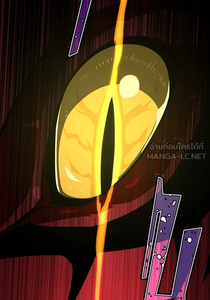 จอมเวทเกิดใหม่ในรอบ 66666 ปี ตอนที่ 115 รูปที่ 66