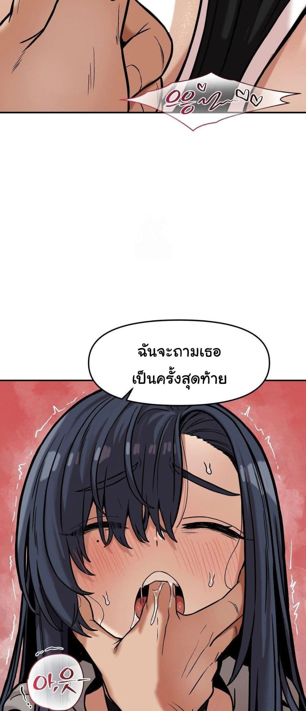 Doujin-Lc- อ่าน โดจิน มังฮวา เกาหลี ญี่ปุ่น จีน แปลไทย An Invisible Kiss ตอนที่ 1 2 3 4 5 6 7 8 9 10 11 12 13 14 ฟรี ไม่มีโฆษณา อ่าน โดจิน Manhwa เกาหลี ญี่ปุ่น จีน เรามีครบ คัดมาให้เน้นๆ โดจิน 18+ รับประกันความฟินโดย  Doujin Lc