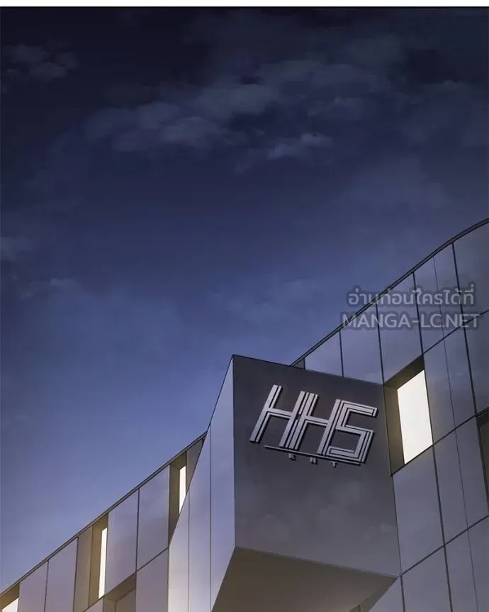 Baek XX ตอนที่ 121 รูปที่ 171