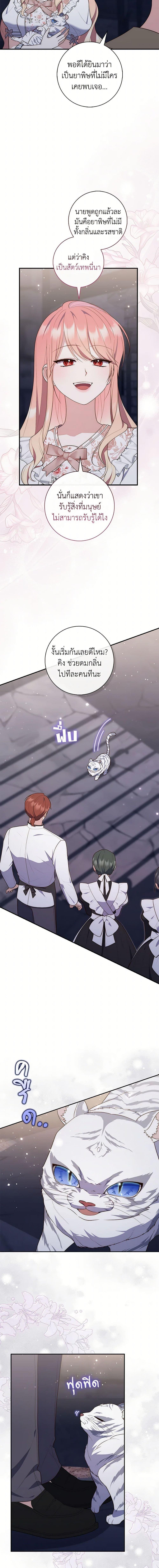 Manga-lc-com อ่านมังงะ อ่านการ์ตูน ออนไลน์ ฟรี A Princess Who Reads Fortune เลดี้ผู้ทำนายโชคชะตา ตอนที่ 1 2 3 4 5 6 7 8 9 10 11 12 13 14 ฟรี ไม่มีโฆษณา Manga-lc - อ่าน มังงะ อ่าน การ์ตูน ออนไลน์ อ่านมังงะ ฟรี