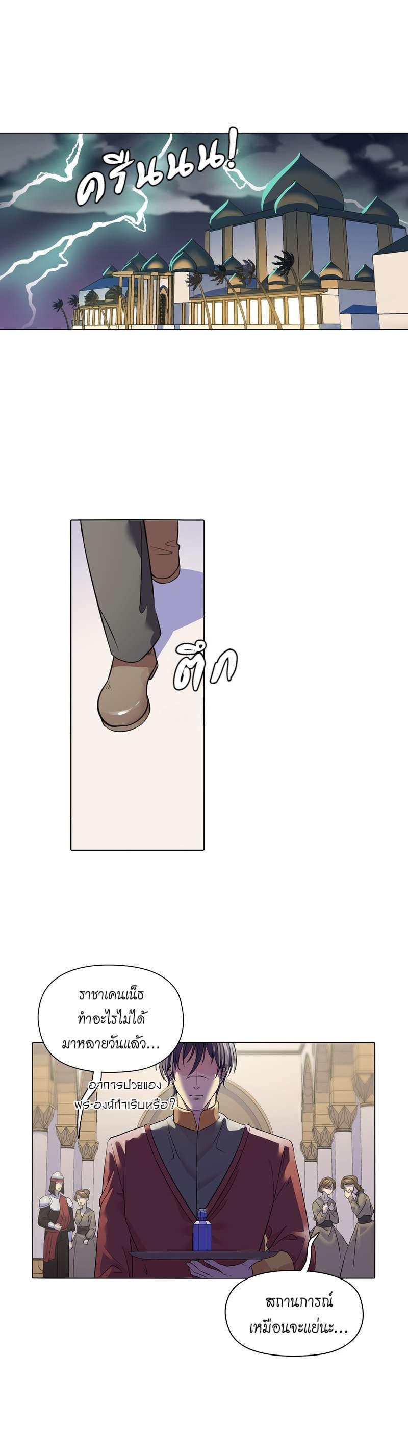 Manga-lc-com อ่านมังงะ อ่านการ์ตูน ออนไลน์ ฟรี I was Reborn as the Villainess’ Father and I Need XXX to Survive! ตอนที่ 1 2 3 4 5 6 7 8 9 10 11 12 13 14 ฟรี ไม่มีโฆษณา Manga-lc - อ่าน มังงะ อ่าน การ์ตูน ออนไลน์ อ่านมังงะ ฟรี