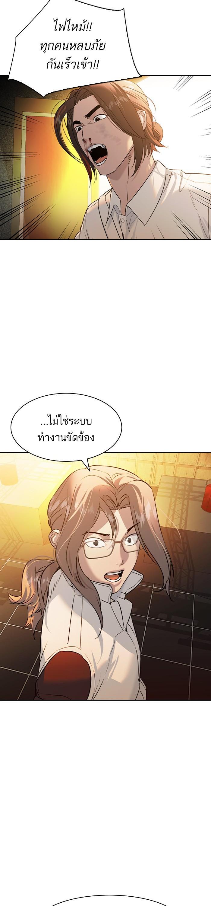 Manga-lc-com อ่านมังงะ อ่านการ์ตูน ออนไลน์ ฟรี The World Is Money and Power กลโกงโลกพนัน ตอนที่ 1 2 3 4 5 6 7 8 9 10 11 12 13 14 ฟรี ไม่มีโฆษณา Manga-lc - อ่าน มังงะ อ่าน การ์ตูน ออนไลน์ อ่านมังงะ ฟรี