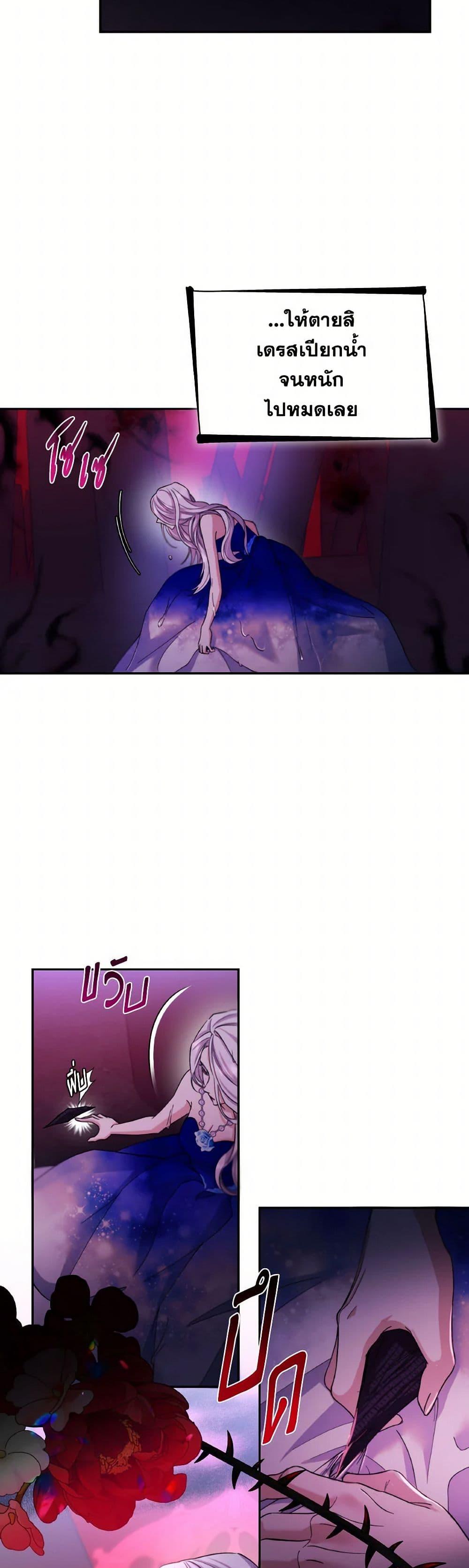 Manga-lc-com อ่านมังงะ อ่านการ์ตูน ออนไลน์ ฟรี Villains Behind the Curtains ตอนที่ 1 2 3 4 5 6 7 8 9 10 11 12 13 14 ฟรี ไม่มีโฆษณา Manga-lc - อ่าน มังงะ อ่าน การ์ตูน ออนไลน์ อ่านมังงะ ฟรี