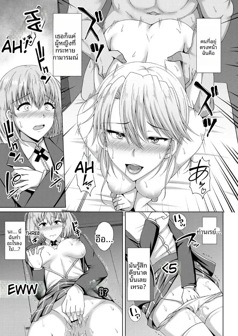 Doujin-Lc- อ่าน โดจิน มังฮวา เกาหลี ญี่ปุ่น จีน แปลไทย เจ้าชายของโรงเรียน ตอนที่ 1 2 3 4 5 6 7 8 9 10 11 12 13 14 ฟรี ไม่มีโฆษณา อ่าน โดจิน Manhwa เกาหลี ญี่ปุ่น จีน เรามีครบ คัดมาให้เน้นๆ โดจิน 18+ รับประกันความฟินโดย  Doujin Lc