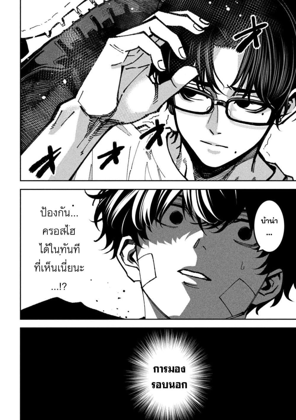 Manga-lc-com อ่านมังงะ อ่านการ์ตูน ออนไลน์ ฟรี Koroshi to Uso no Marriage ตอนที่ 1 2 3 4 5 6 7 8 9 10 11 12 13 14 ฟรี ไม่มีโฆษณา Manga-lc - อ่าน มังงะ อ่าน การ์ตูน ออนไลน์ อ่านมังงะ ฟรี