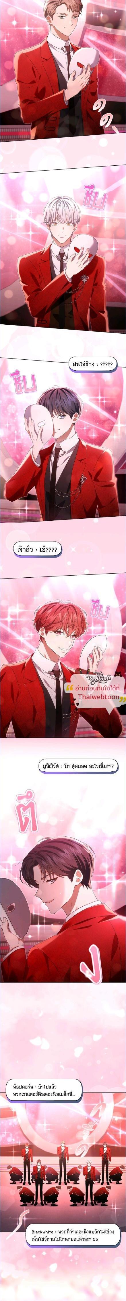 Manga-lc-com อ่านมังงะ อ่านการ์ตูน ออนไลน์ ฟรี In This Life, the Greatest Star in the Universe ตอนที่ 1 2 3 4 5 6 7 8 9 10 11 12 13 14 ฟรี ไม่มีโฆษณา Manga-lc - อ่าน มังงะ อ่าน การ์ตูน ออนไลน์ อ่านมังงะ ฟรี