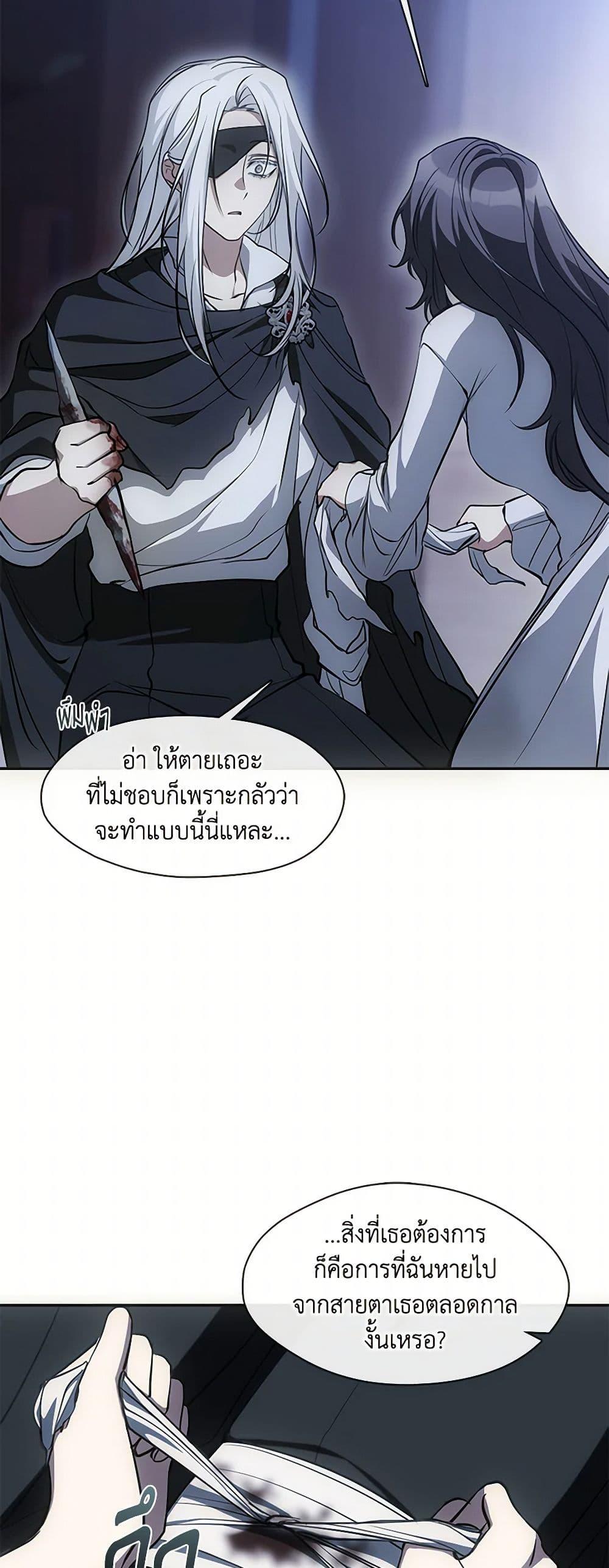 Manga-lc-com อ่านมังงะ อ่านการ์ตูน ออนไลน์ ฟรี I Failed To Throw The Villain Away ตอนที่ 1 2 3 4 5 6 7 8 9 10 11 12 13 14 ฟรี ไม่มีโฆษณา Manga-lc - อ่าน มังงะ อ่าน การ์ตูน ออนไลน์ อ่านมังงะ ฟรี