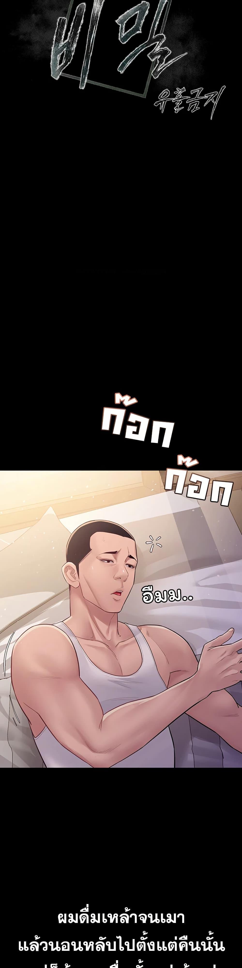 Doujin-Lc- อ่าน โดจิน มังฮวา เกาหลี ญี่ปุ่น จีน แปลไทย Bimil ตอนที่ 1 2 3 4 5 6 7 8 9 10 11 12 13 14 ฟรี ไม่มีโฆษณา อ่าน โดจิน Manhwa เกาหลี ญี่ปุ่น จีน เรามีครบ คัดมาให้เน้นๆ โดจิน 18+ รับประกันความฟินโดย  Doujin Lc