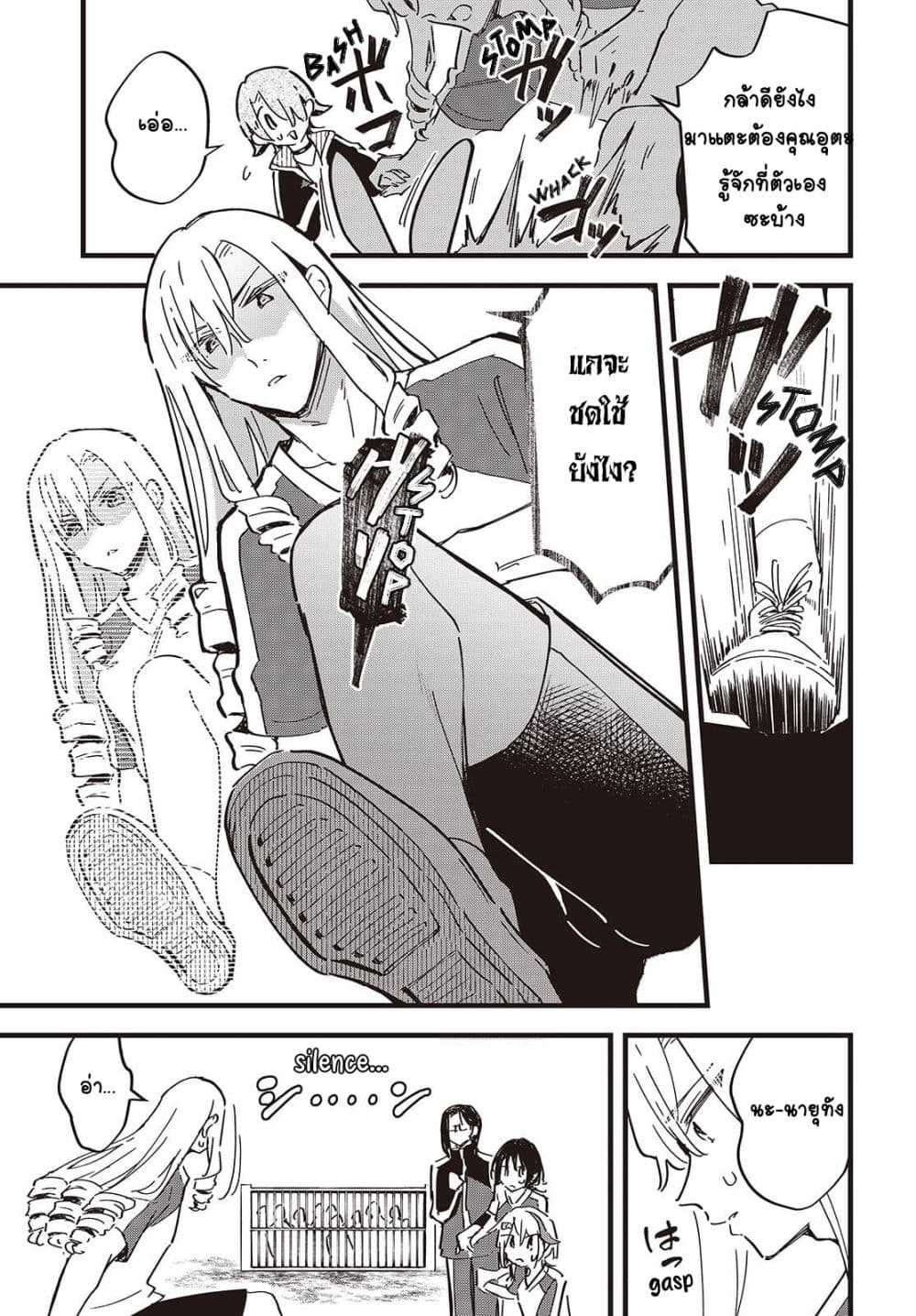 Manga-lc-com อ่านมังงะ อ่านการ์ตูน ออนไลน์ ฟรี Kimi no Negai ga Kanau made ตอนที่ 1 2 3 4 5 6 7 8 9 10 11 12 13 14 ฟรี ไม่มีโฆษณา Manga-lc - อ่าน มังงะ อ่าน การ์ตูน ออนไลน์ อ่านมังงะ ฟรี