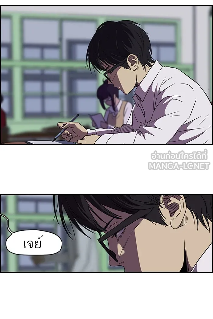 ปั่นสู้ฝันbrWind Breaker ตอนที่ 25 รูปที่ 33