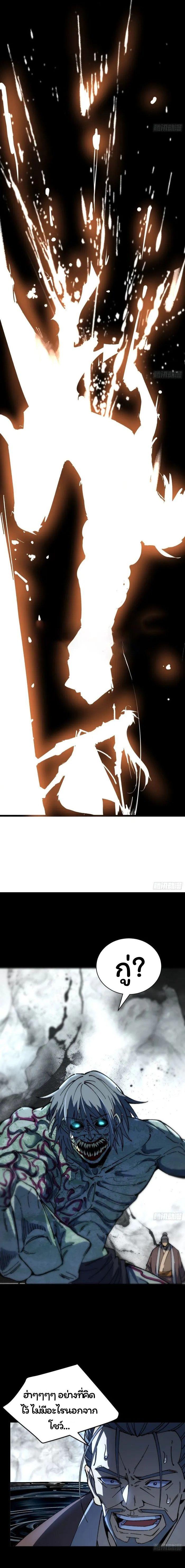 Manga-lc-com อ่านมังงะ อ่านการ์ตูน ออนไลน์ ฟรี Becoming a God, Starting as water monkey ตอนที่ 1 2 3 4 5 6 7 8 9 10 11 12 13 14 ฟรี ไม่มีโฆษณา Manga-lc - อ่าน มังงะ อ่าน การ์ตูน ออนไลน์ อ่านมังงะ ฟรี