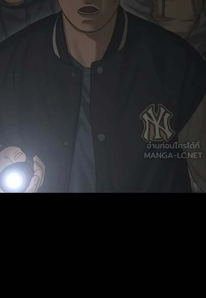 ผู้กล้าฝ่า ตอนที่ 50 รูปที่ 146