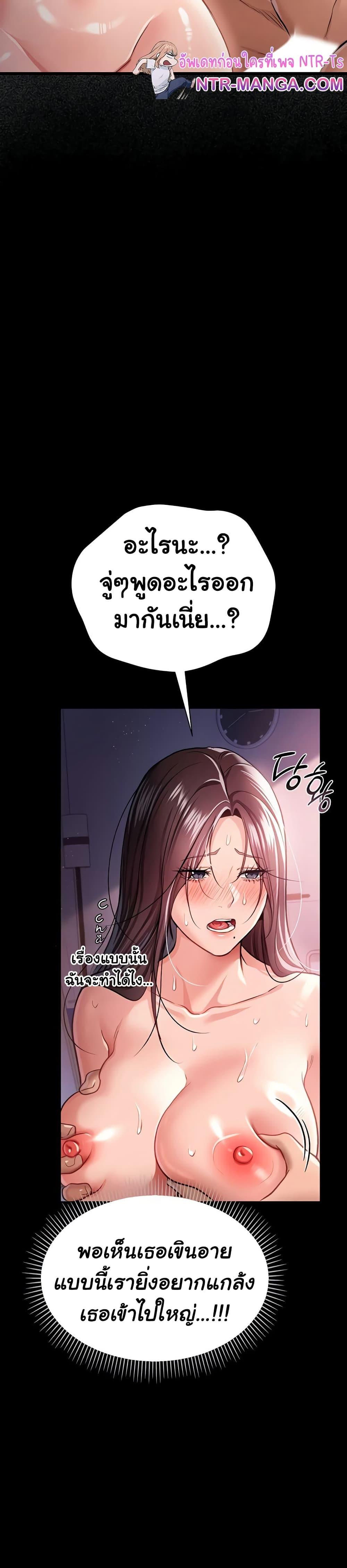 Doujin-Lc- อ่าน โดจิน มังฮวา เกาหลี ญี่ปุ่น จีน แปลไทย Risky Deals ตอนที่ 1 2 3 4 5 6 7 8 9 10 11 12 13 14 ฟรี ไม่มีโฆษณา อ่าน โดจิน Manhwa เกาหลี ญี่ปุ่น จีน เรามีครบ คัดมาให้เน้นๆ โดจิน 18+ รับประกันความฟินโดย  Doujin Lc