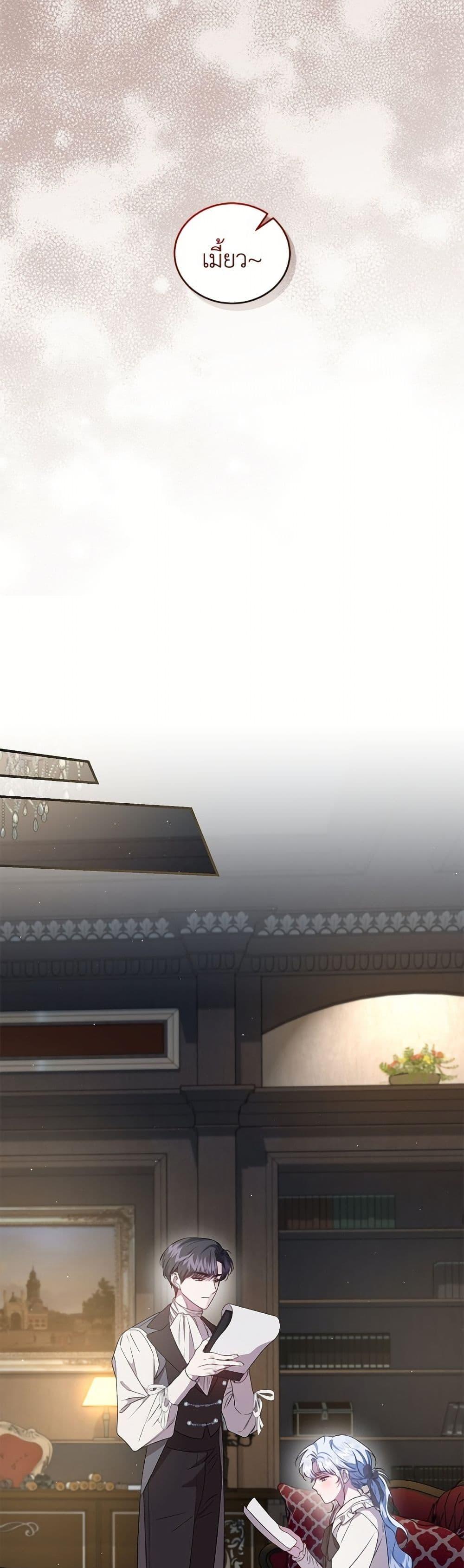 Manga-lc-com อ่านมังงะ อ่านการ์ตูน ออนไลน์ ฟรี I Became the Stepmother of an Irrevocable Dark Family ตอนที่ 1 2 3 4 5 6 7 8 9 10 11 12 13 14 ฟรี ไม่มีโฆษณา Manga-lc - อ่าน มังงะ อ่าน การ์ตูน ออนไลน์ อ่านมังงะ ฟรี