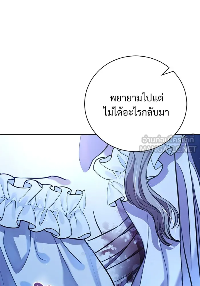 แด่ชู้รักของสามี ตอนที่ 5 รูปที่ 45