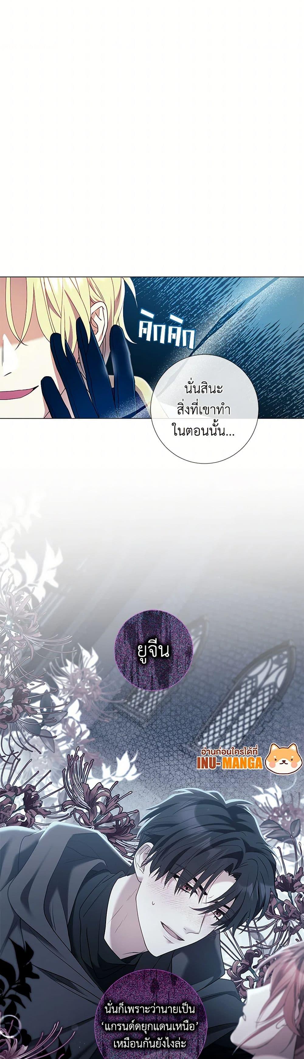Manga-lc-com อ่านมังงะ อ่านการ์ตูน ออนไลน์ ฟรี Divorcing the Emperor ตอนที่ 1 2 3 4 5 6 7 8 9 10 11 12 13 14 ฟรี ไม่มีโฆษณา Manga-lc - อ่าน มังงะ อ่าน การ์ตูน ออนไลน์ อ่านมังงะ ฟรี
