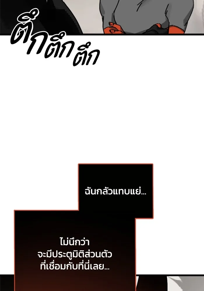 มัมหมีจ๋าหนูมาแบ๊ว ตอนที่ 17 รูปที่ 17