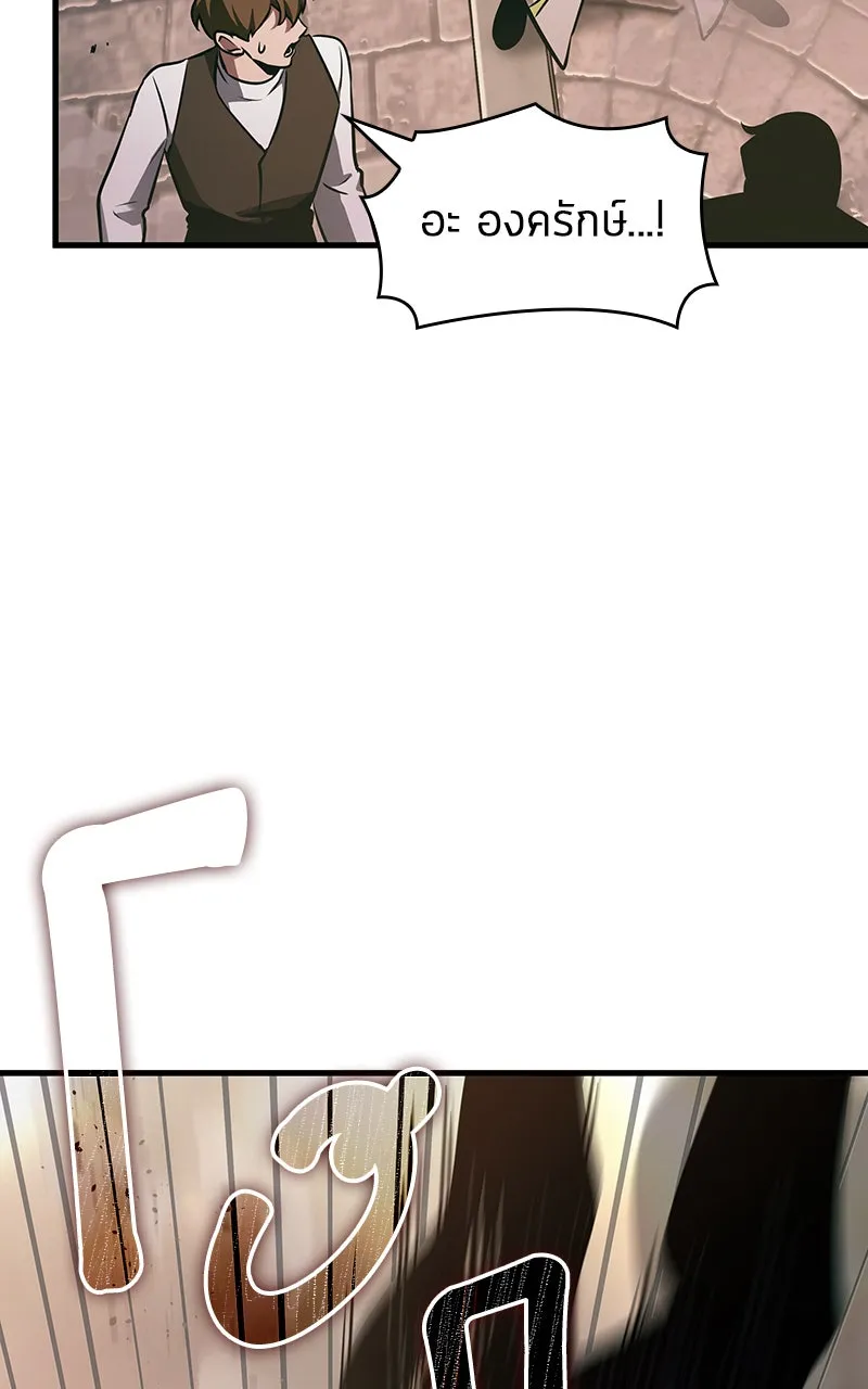 Omniscient Reader อ่านชะตาวันสิ้นโลก ตอนที่ 32 ความรักของคิมดกจา (6) รูปที่ 73