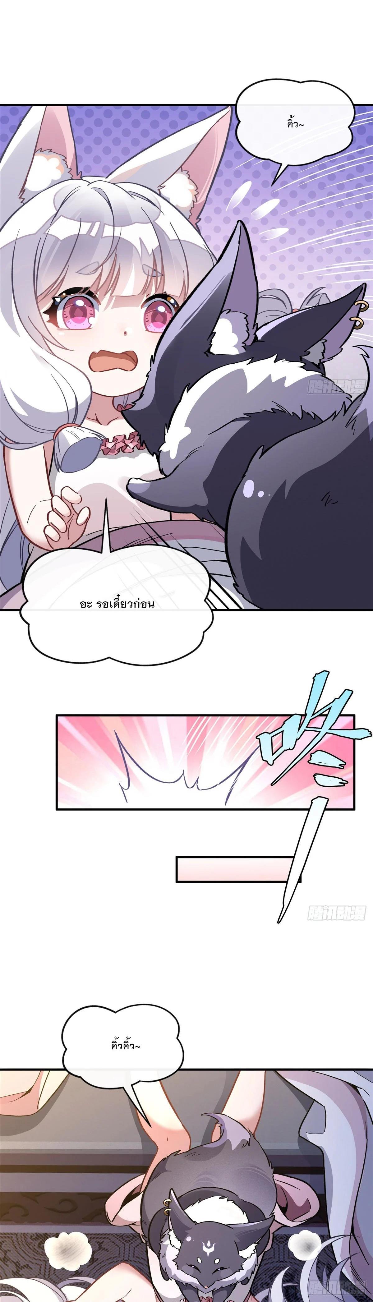 Manga-lc-com อ่านมังงะ อ่านการ์ตูน ออนไลน์ ฟรี My Female Disciples are all Future Masters of the Heavens ตอนที่ 1 2 3 4 5 6 7 8 9 10 11 12 13 14 ฟรี ไม่มีโฆษณา Manga-lc - อ่าน มังงะ อ่าน การ์ตูน ออนไลน์ อ่านมังงะ ฟรี