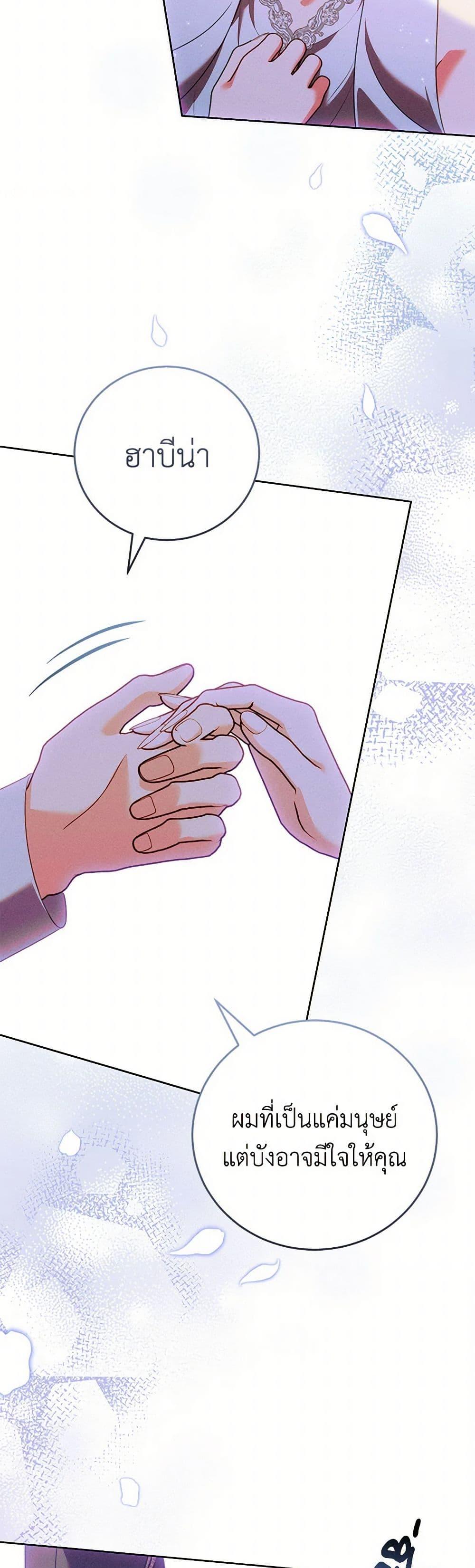 Manga-lc-com อ่านมังงะ อ่านการ์ตูน ออนไลน์ ฟรี Becoming the Lady of the Cursed Ducal House ตอนที่ 1 2 3 4 5 6 7 8 9 10 11 12 13 14 ฟรี ไม่มีโฆษณา Manga-lc - อ่าน มังงะ อ่าน การ์ตูน ออนไลน์ อ่านมังงะ ฟรี